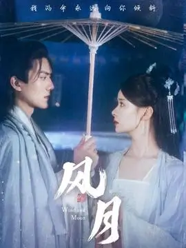 神马午夜影视 时光旅人